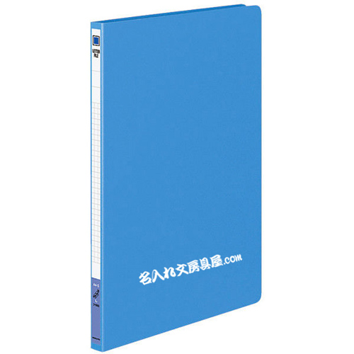 コクヨ レターファイル フ-550 名入れ