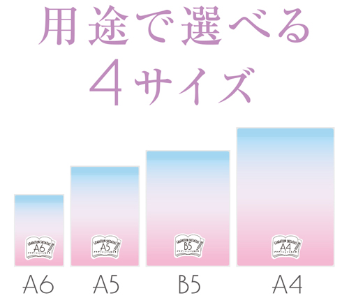 共栄プラスチック グラデーションしたじき 名入れ特徴1