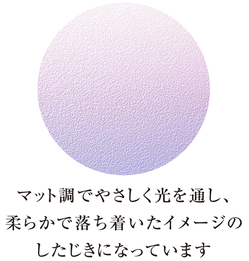 共栄プラスチック グラデーションしたじき 名入れ特徴2