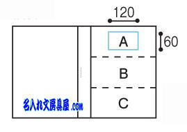 コクヨ レターファイル 名入れ印刷可能範囲