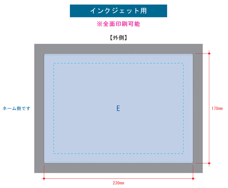 フェアトレードコットンブックカバー TF-0024 カラー印刷 名入れ印刷可能範囲