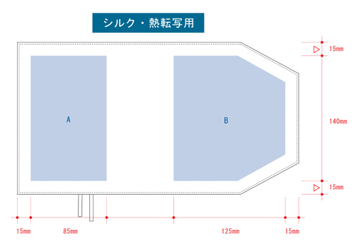 キャンバスブックカバー TR-0278  1色印刷  名入れ印刷可能範囲