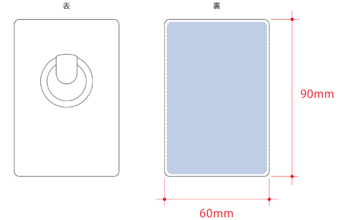 レーザーカットできるモバイルリングホルダー ラージ TS-1788 名入れ印刷可能範囲
