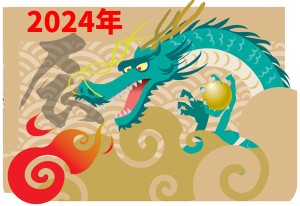 2024年のお年賀に、挨拶周りの粗品に！2024年の干支は辰（龍）が印刷された テープのり ピットエアー 名前入れ無料キャンペーン