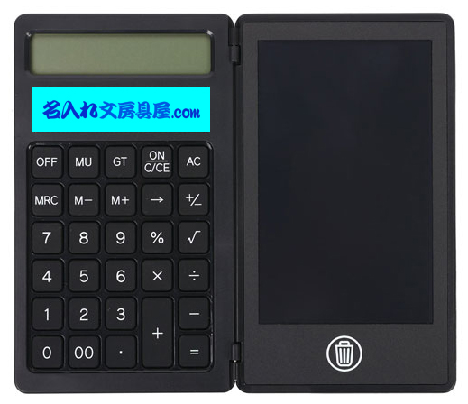 DECO 電卓付き電子メモ 4.4インチ 0057 名入れ印刷可能範囲1