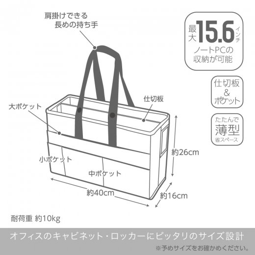 ユートリム キャビネットバッグ UT-1463 名入れ特徴4