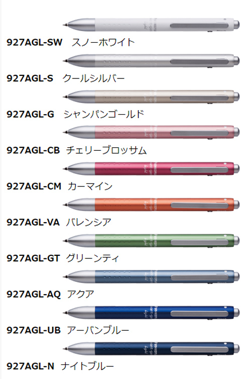  アバンギャルド ライト 927AGL 名入れ