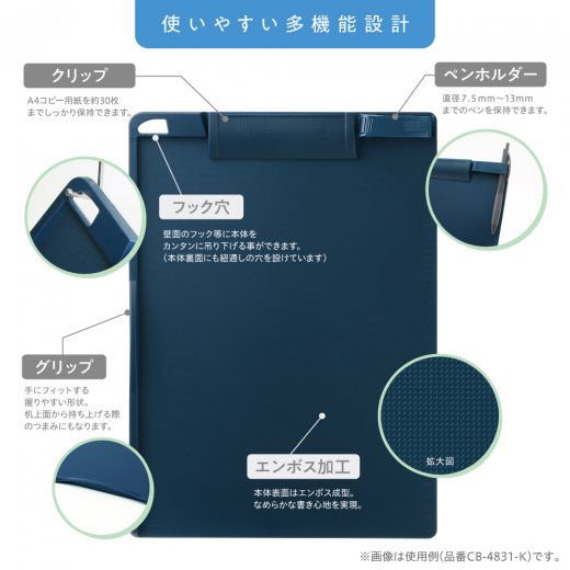 ソニック クリップファイル 抗菌タイプ 名入れ特徴2