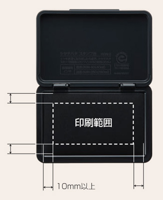 シャチハタ スタンプ台 盤面名入れも承ります。