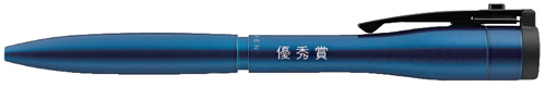 シヤチハタ ネームペン キャップレスエクセレント 名入れイメージ