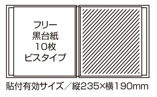 セキセイ ハーパーハウス ミニフリーアルバム 名入れ特徴4