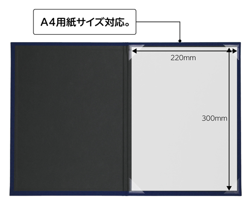 セキセイ  証書ホルダー 名入れ特徴2