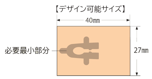 オリジナル差し込み式クリッププレート デザイン可能サイズ