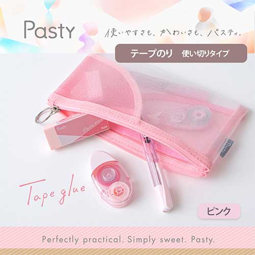 Pasty パスティ テープのり 名入れ商品特徴1