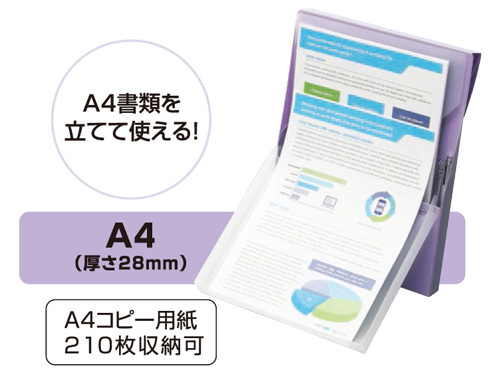 持ち歩きワークファイルA4 名入れ商品特徴3