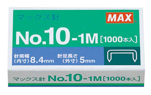 マックス　ホッチキス針 No10－1M　名入れ専用箱 フルカラー名入れ