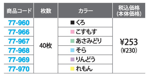 プラス カクリエ ツインリング A4×1/9サイズ名入れ商品詳細