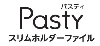 プラス パスティ スリムホルダーファイル 名入れ Pasty 