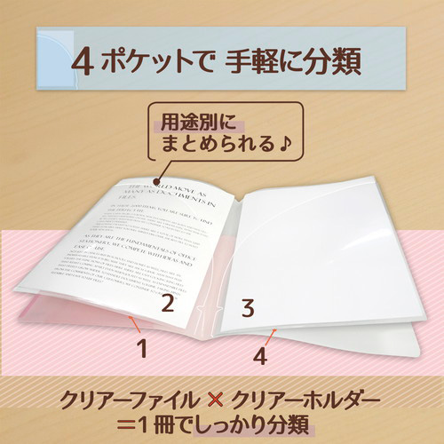 パスティ Pasty スリムホルダーファイル名入れ商品特徴1