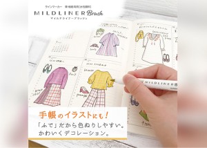 マイルドライナーブラッシュ 名入れ 商品詳細3