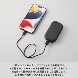 全面印刷できるUSBエコカイロ TD-0002 名入れ商品特徴4