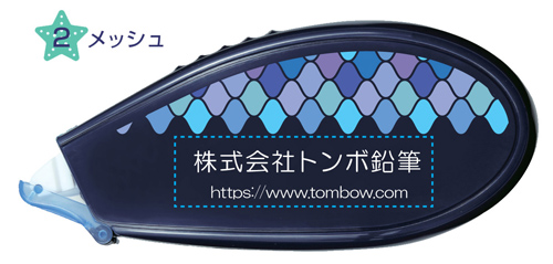 ピットエアー漁網リサイクル 名入れ無料テンプレート メッシュ