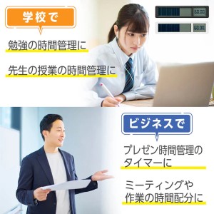 ビジュアルバータイマー 名入れ商品特徴2
