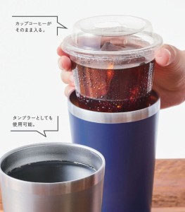 DECO ステンレス・コンビニタンブラー 0036 名前入れ