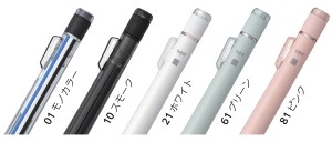 モノワークシャープペン 名入れ無料キャンペーン