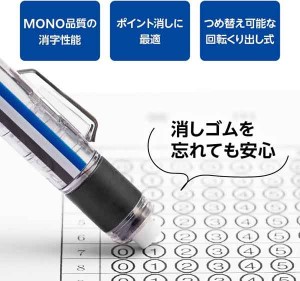 モノワーク シャープペン 名入れ特徴2