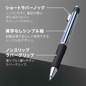 モノワーク シャープペン 名入れ特徴3