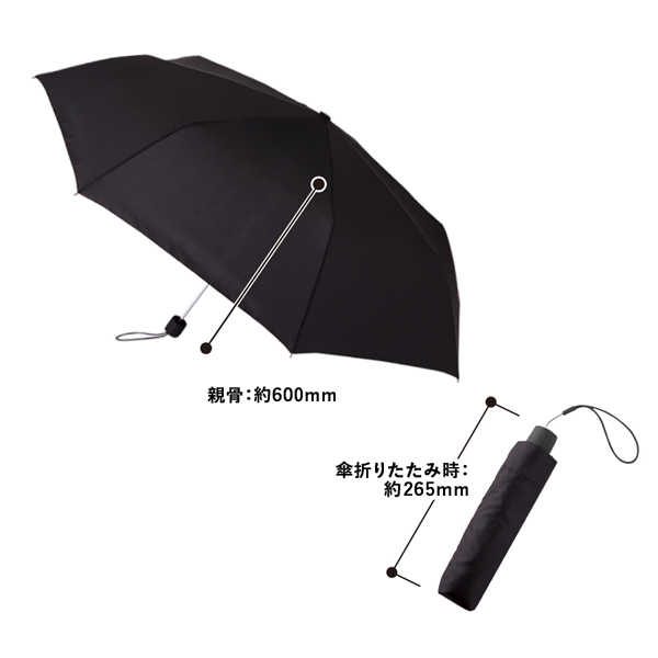 大判耐風UV折りたたみ傘 TS-1303 名入れ商品特徴5
