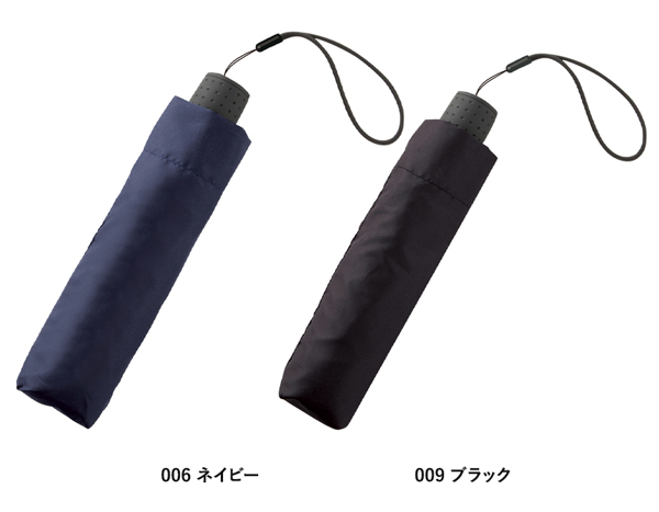 大判耐風UV折りたたみ傘 TS-1303 名入れカラーバリエーション