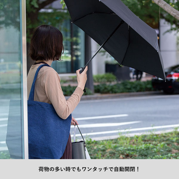 自動開閉折りたたみ傘 TS-1388 名入れ商品特徴1