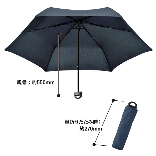 ハンガーグリップUV折りたたみ傘 TS-1406 名入れ商品特徴4