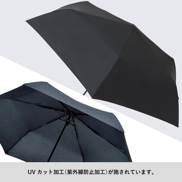 ハンガーグリップUV折りたたみ傘 TS-1406 名入れ商品特徴1