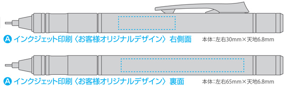 モノグラフ シャープ インクジェットカラー印刷 名入れ範囲