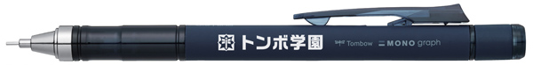 モノグラフ シャープ パッド印刷 名入れイメージ