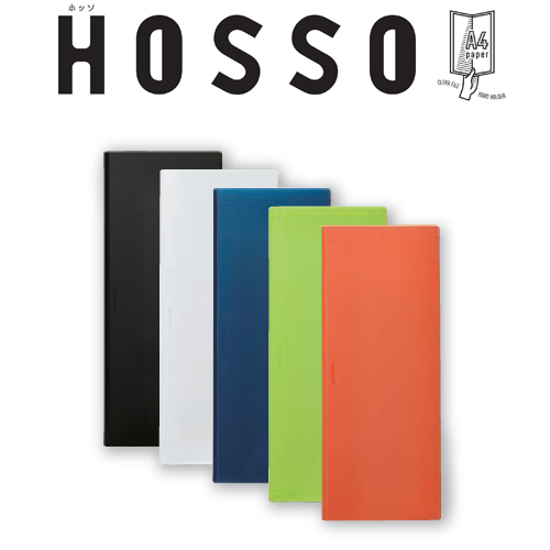 ハードホルダー ホッソ HOSSO 5050 名入れ