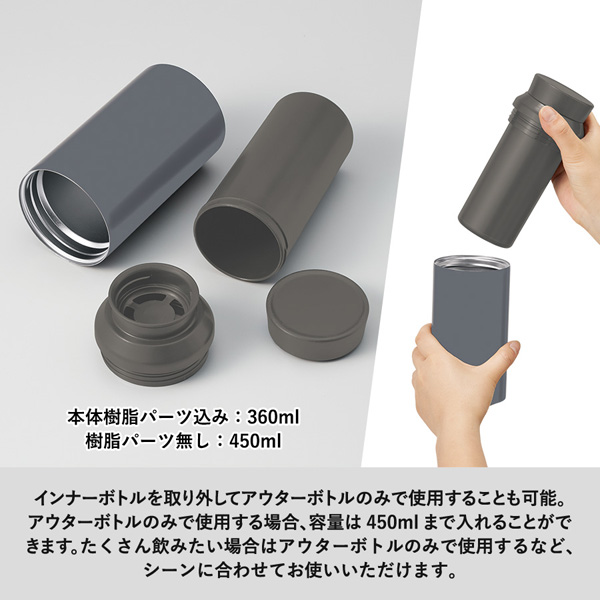 MOTTERU 電子レンジが使えるサーモボトル 名入れ商品特徴3