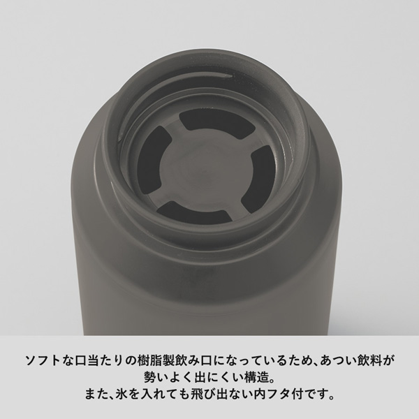 MOTTERU 電子レンジが使えるサーモボトル 名入れ商品特徴4