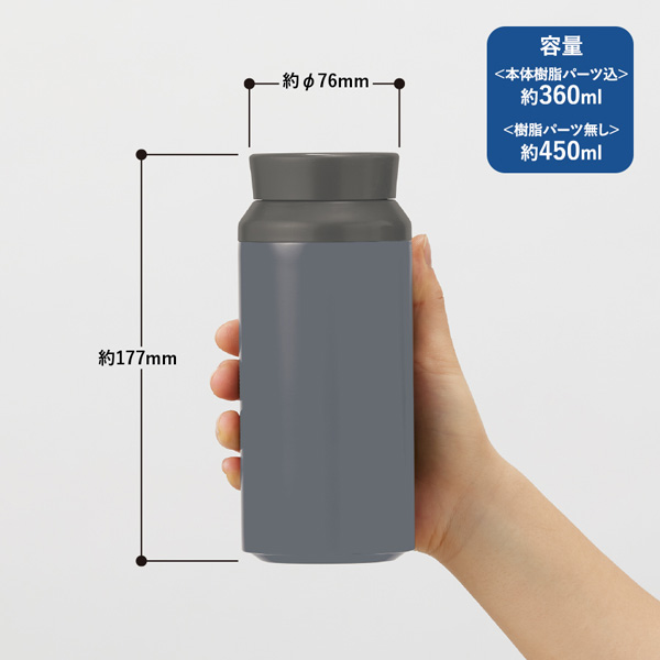 MOTTERU 電子レンジが使えるサーモボトル 名入れ商品特徴6