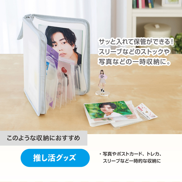 おかたづけファイル 名入れ商品特徴9