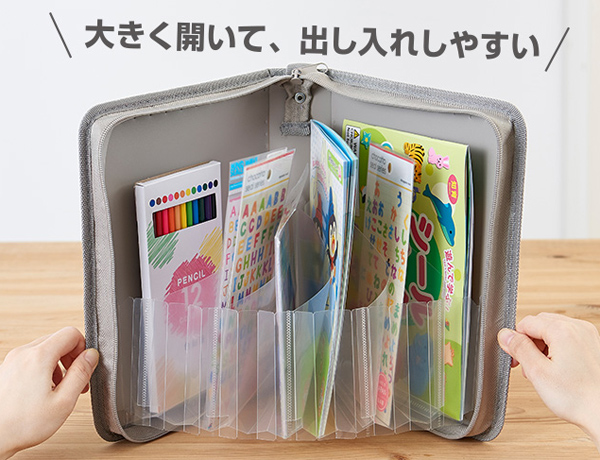 SEPAL おかたづけファイル SEL-2800 名入れ