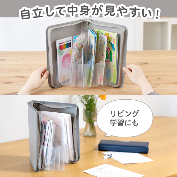 おかたづけファイル 名入れ商品特徴3