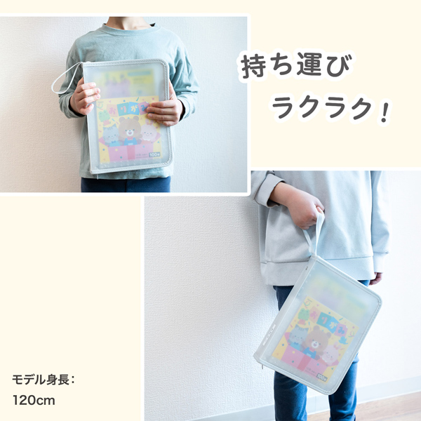 おかたづけファイル 名入れ商品特徴4