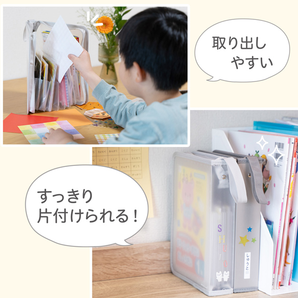 おかたづけファイル 名入れ商品特徴5