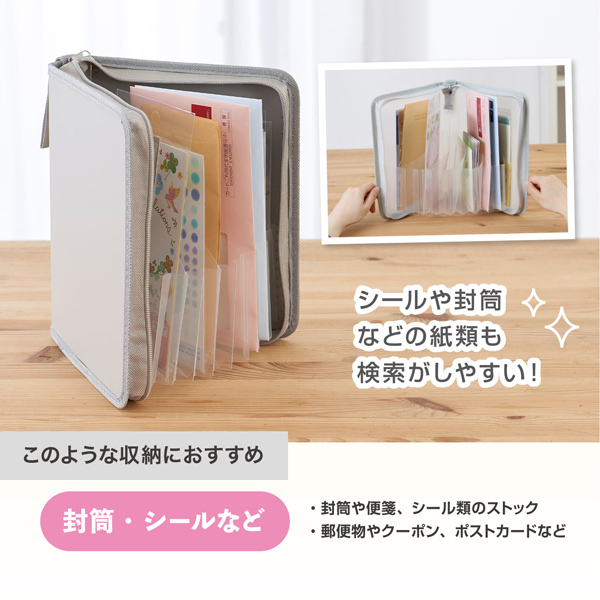 おかたづけファイル 名入れ商品特徴8