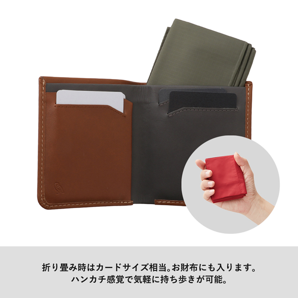 ポケットスクエアバッグ TR-1097 名入れ商品特徴2