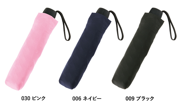 深張UV折りたたみ傘 TS-1185 名入れカラーバリエーション